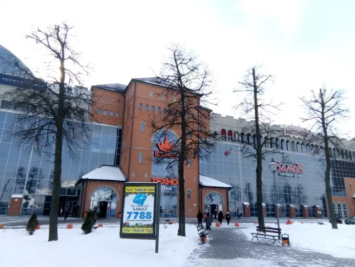 ​Барбершоп "Brock" на проспекте Победителей