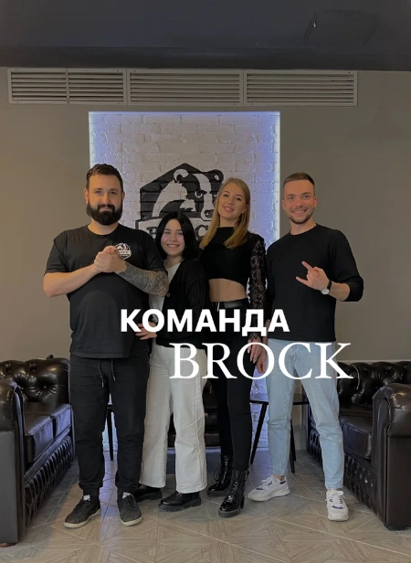 ​Барбершоп "Brock" на Тимирязева