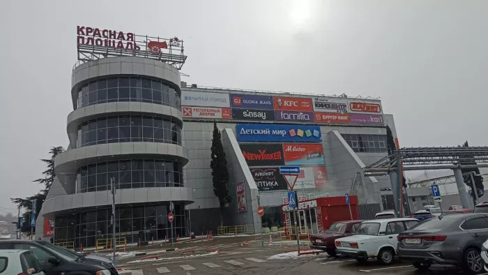 Магазин одежды "Син".