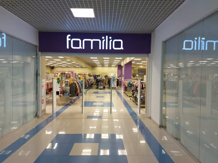 Магазин одежды "Familia".