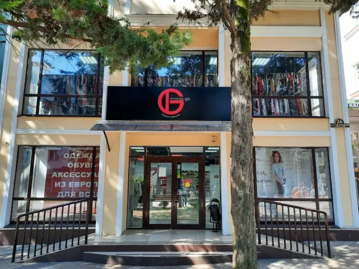 Секонд-хенд "Image.go".