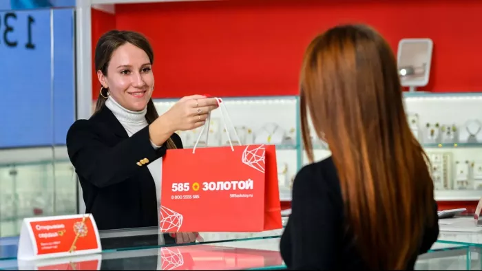 Ювелирный магазин "585*Золотой".