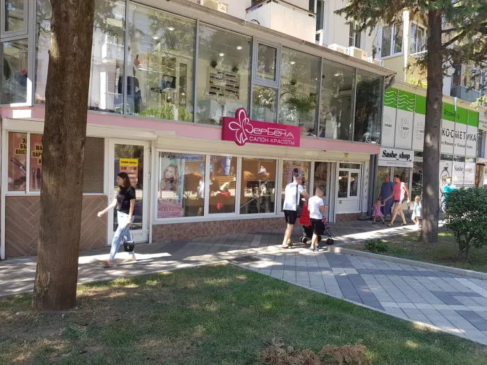 Салон красоты "Вербена".