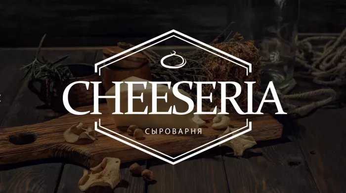 Ресторан "Cheeseria".