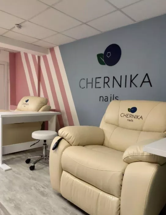 Салон красоты "CHERNIKA Nails".