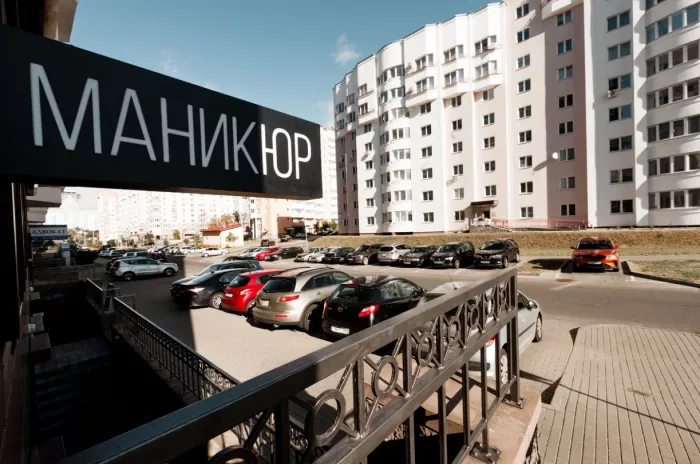 Салон красоты "Маникюрня"