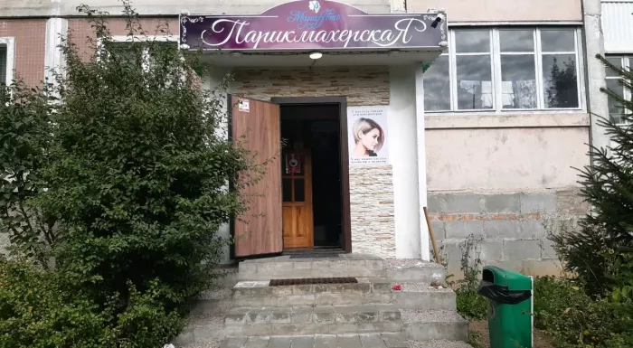 Салон красоты "Мараffетъ" на Рафиева