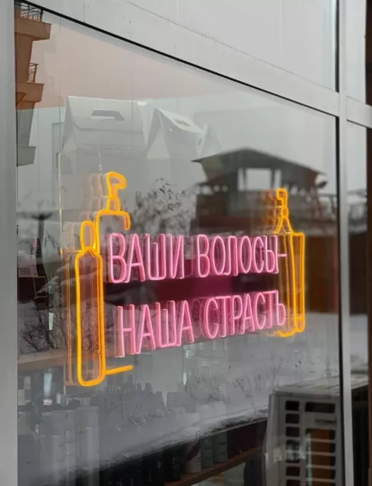 Студия красоты "Profсosmo".