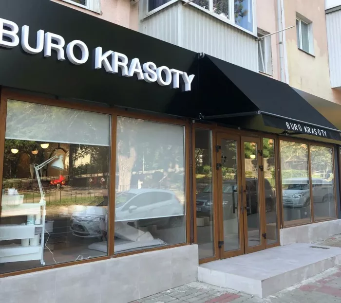 Центр красоты и здоровья "Buro Krasoty".