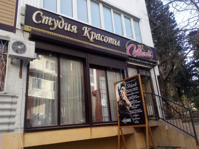 Студия красоты "Velardi".