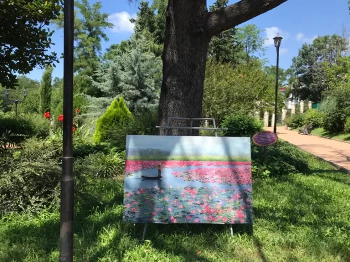 Парк культуры и отдыха.