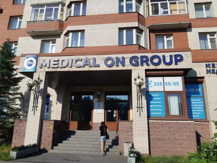  Медицинский центр "Medical On Group" на Товарищеском