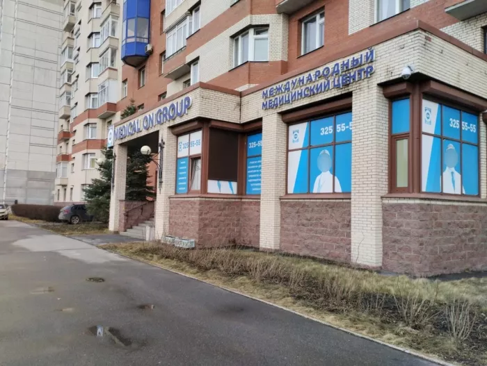  Медицинский центр "Medical On Group" на Товарищеском