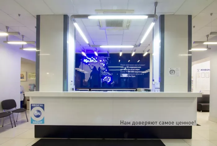  Медицинский центр "Medical On Group" на Товарищеском