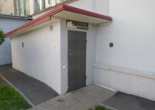 ​Сауна "Царская Охота"