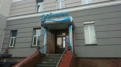 Сауна "У фонтана"
