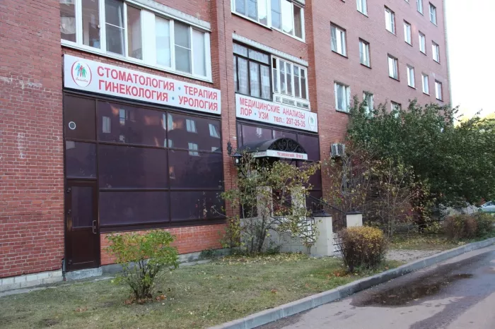 Медицинский центр "Familia"