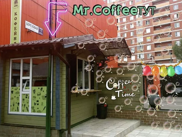 Кафе "Mr.CoffeeTYT"