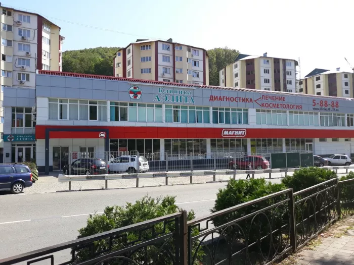 Медцентр "Аэлита".