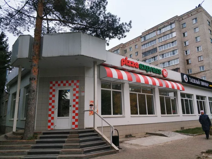 Пиццерия "Pizza Express 24".