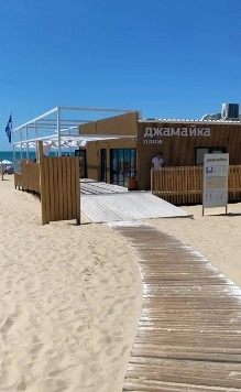  Пляж "Джамайка"