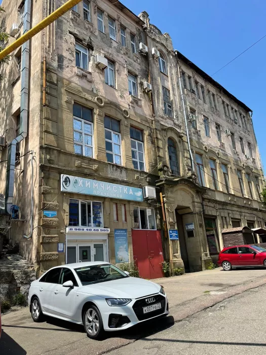 Прачечная "Стандарт чистоты".