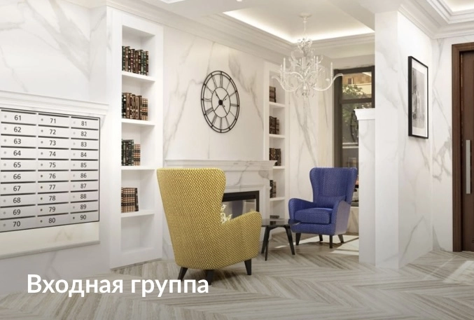 ЖК "Центральный"