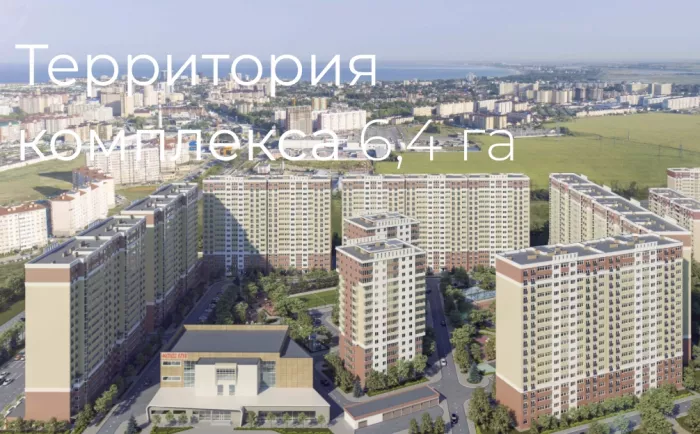 ЖК "Южный квартал"