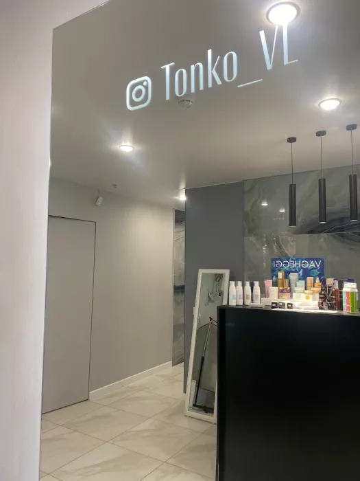 Студия эстетики тела "Tonko".