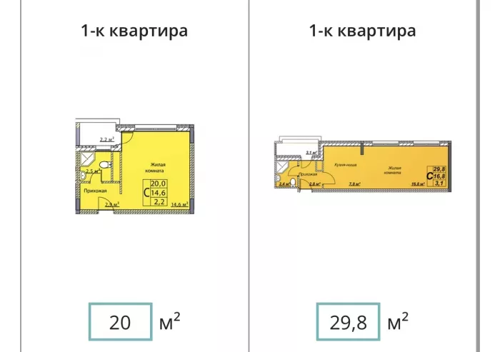 ЖК "4 Сезона"