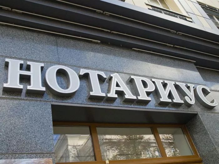 Нотариус в Нижнем Новгороде "Жидкова М. В.".