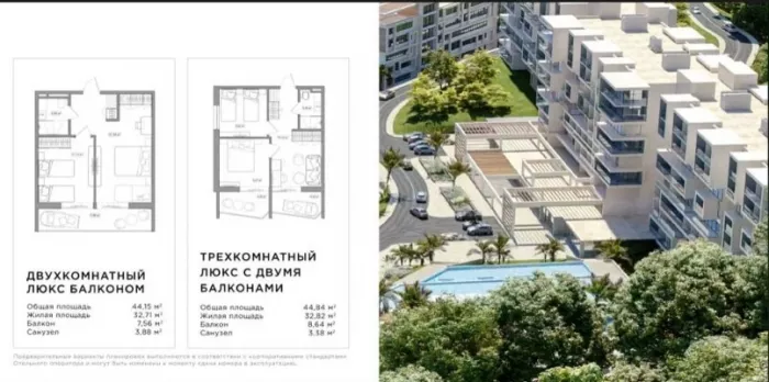  Офис продаж "Alean Resort Montvert"