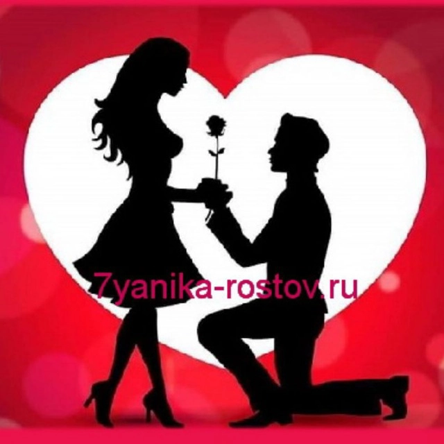 Служба знакомств "Семьяника".