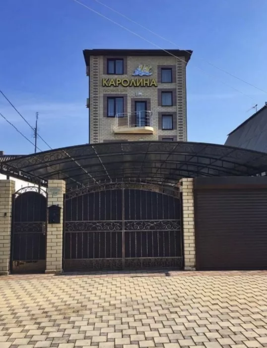 Гостевой дом "Каролина"