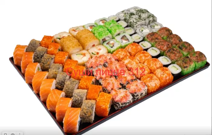 Доставка суши пиццы "Sushipizza 312" на Белореченской.
