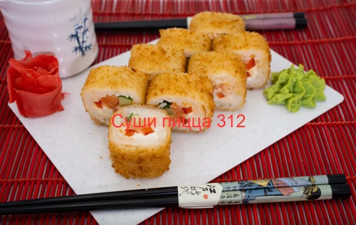 Доставка суши пиццы "Sushipizza 312" на Белореченской.