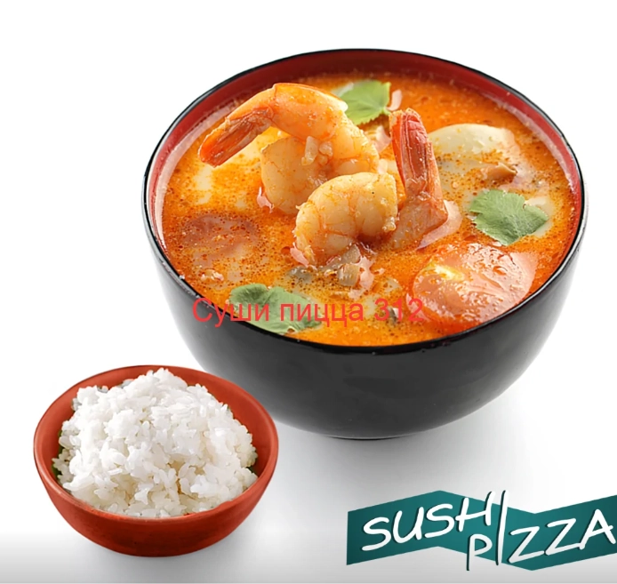 Доставка суши пиццы "Sushipizza 312" на Белореченской.