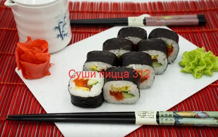 Доставка суши пиццы "Sushipizza 312" на Белореченской.