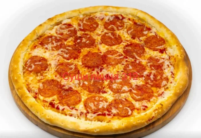 Доставка суши пиццы "Sushipizza 312" на Белореченской.