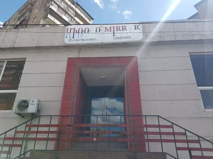 Фотостудия в Ереване "Mirror Studio".