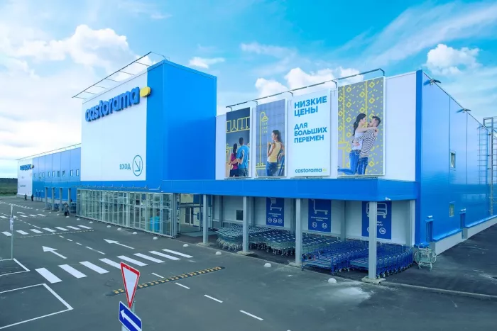 Строительный магазин "Castorama".