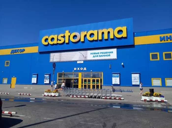 Строительный магазин "Castorama".