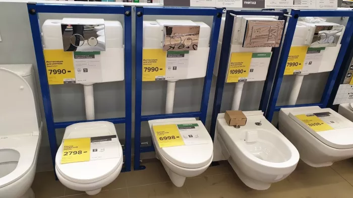 Строительный магазин "Castorama".