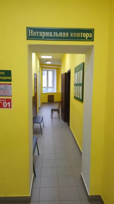 Нотариус "Мурашова С.В.".