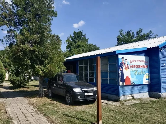 Кемпинг "Нива"