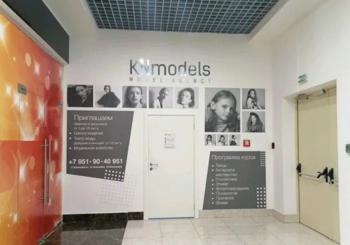 Модельное Агентство "Knmodels Model Agency".