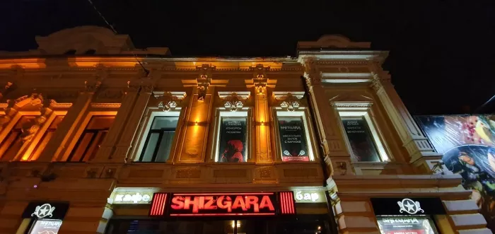 Караоке-бар "Shizgara".