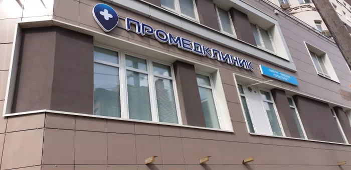 ЖК в Нижнем Новгороде  "Дом с террасами".