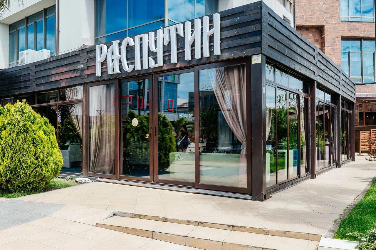 Караоке-клуб "Распутин"
