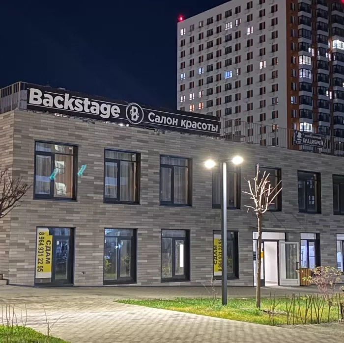 Салон красоты "Backstage".